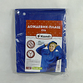 Дождевик EVA с капюшоном на кнопках 110мкм (зеленый,синий, белый)#
