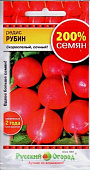 Редис Рубин 200% 6г