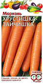 Морковь Хрустишка-зайчишка 2г
