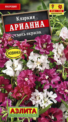 цКларкия Арианна смесь 0,1г