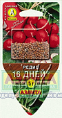 Редис 16 дней (СЕЯЛКА плюс) 5г