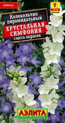 цКолокольчик Хрустальная симфония 0,1г пирамид.