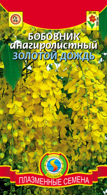 цБобовник Золотой дождь 10шт