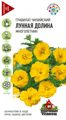 цГравилат Лунная долина 0,05г УС
