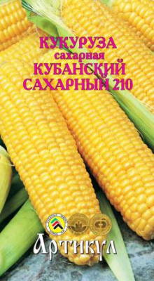Кукуруза Кубанский сахарный 8г