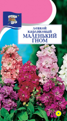 цЛевкой Маленький гном, смесь 0,1г