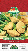 Патиссон Домашний разносол 5шт