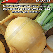 Репа Голден болл 1г