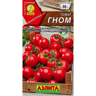 Томат Гном 0,2г
