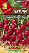 Редис Черри 3г