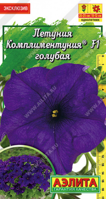 Петуния Комплиментуния голубая 7шт