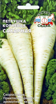 Петрушка корневая Сахарная ДУ