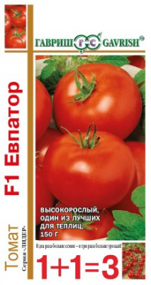 Томат Евпатор серия 1+1/25шт
