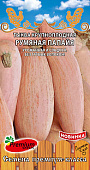 Тыква Румяная папайя 6шт крупноплодная