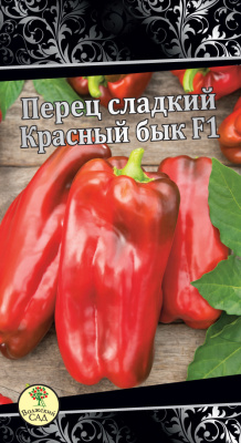 Перец Красный бык 25шт