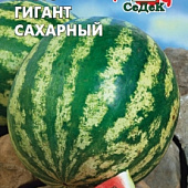 Арбуз Гигант Сахарный 1г