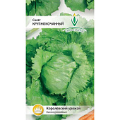 Салат Крупнокочанный 1г