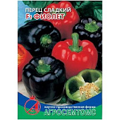 Перец Фиолет 10шт