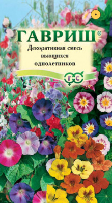 Смесь Вьющихся однолетников 2г
