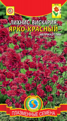 цЛихнис вискария Ярко-красный*0,1г