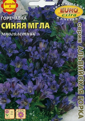 цГоречавка Синяя мгла 0,003г