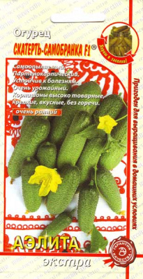 Огурец Скатерть-самобранка 0,25г