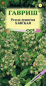 Резеда Хавская душистая 0,1г Сад ароматов