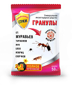 Гранулы Бдительный Страж от муравьев 50 г (50 шт)