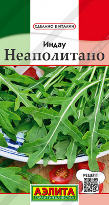 Салат Рукола Неаполитано 0,3г