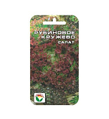 Салат Рубиновое кружево 0,5г.