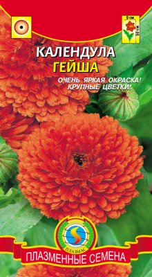 цКалендула Гейша 0,3г