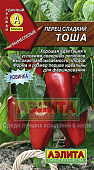 Перец Тоша 0,2г