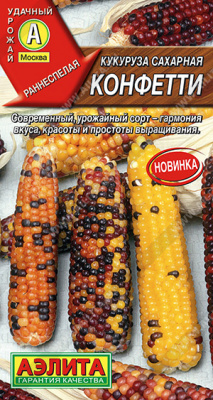 Кукуруза Конфетти 5шт