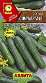 Огурец Симпатяга 0,25г