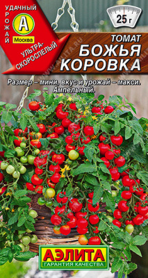 Томат Божья Коровка 0,1г