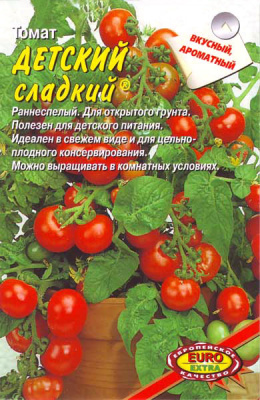 Томат Детский сладкий 0,05г