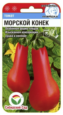 Томат Морской конек 20шт