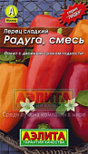 Перец Радуга смесь 0,3г Л  М/ф