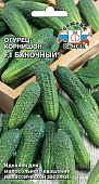 Огурец Баночный 0,3г