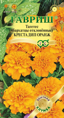 цБархатцы Креста дип оранж 7шт