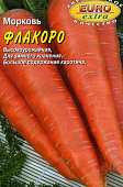 Морковь Флакоро 1,5г