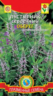 Пустырник Оберег сердечный 0,05г