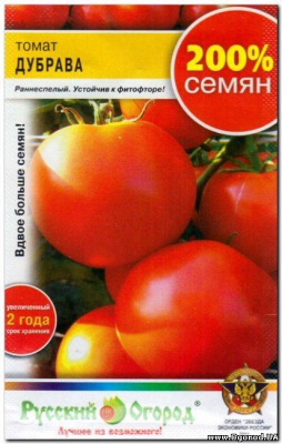 Томат Дубрава (Дубок) 200% 0,4 г.