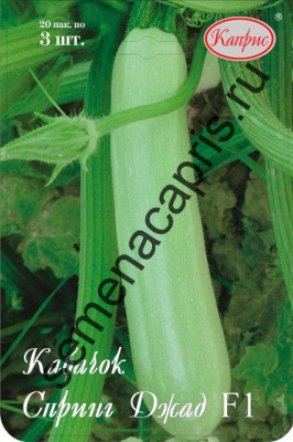 Кабачок Спринг Джад (20пак*3шт) Франция