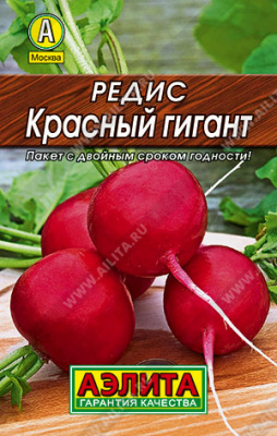 Редис Красный гигант 2г Л М/ф