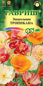 Эшшольция Тропикана 0,2г