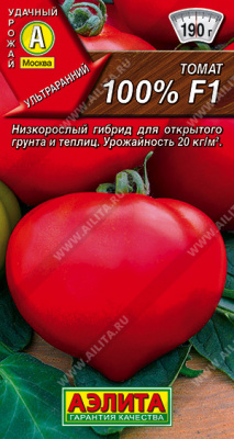 Томат 100% 0,03г