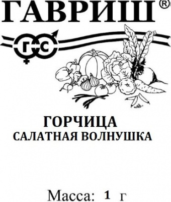 Горчица Волнушка 1г