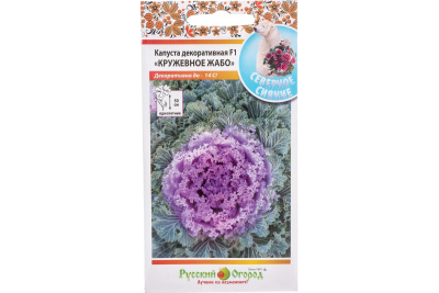 цКапуста декор. Кружевное жабо10шт
