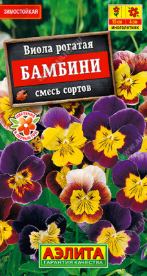 Виола Бамбини смесь 20шт